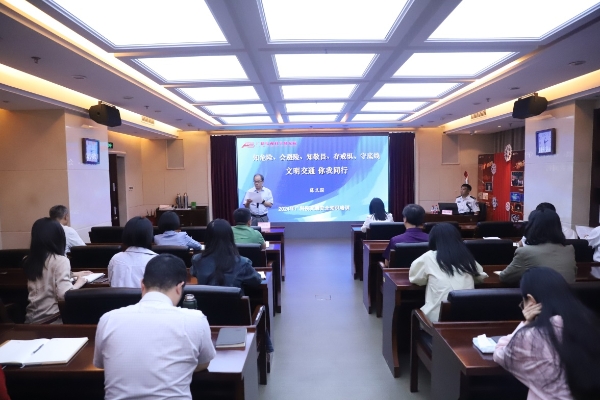 廣播電視科學研究院開展2024年度交通安全知識培訓